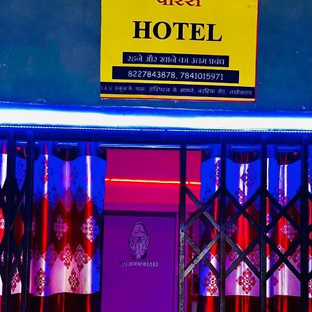 Oyo Paras Hotel Jamui Extérieur photo