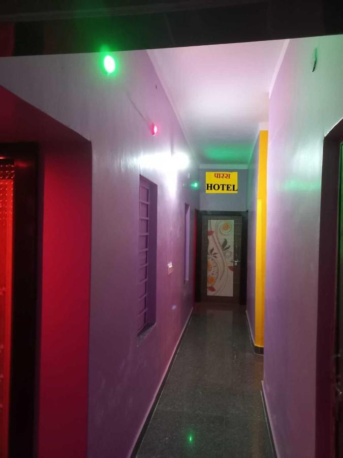 Oyo Paras Hotel Jamui Extérieur photo